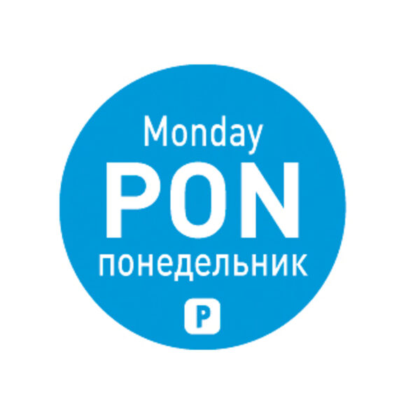 850008-jednorazowe-naklejki-food-safety-na-pojemniki-poniedzialek-pl-ru-en-2000-szt-hendi-850008-hurtownia-sklep-cena-tanio 850008 jednorazowe naklejki food safety na pojemniki poniedzialek pl ru en 2000 szt hendi 850008 hurtownia sklep cena tanio