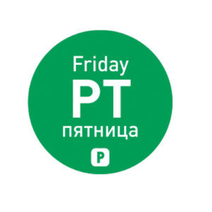 Jednorazowe naklejki food safety na pojemniki Piątek PL RU EN 2000 szt. Hendi 850046 1 Jednorazowe naklejki food safety na pojemniki Piątek PL RU EN 2000 szt. Hendi 850046 - obrazek 1